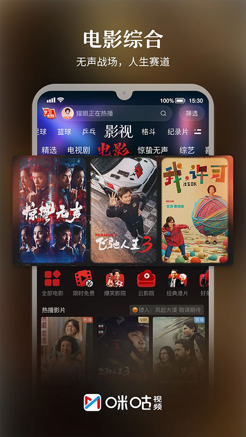 截图4